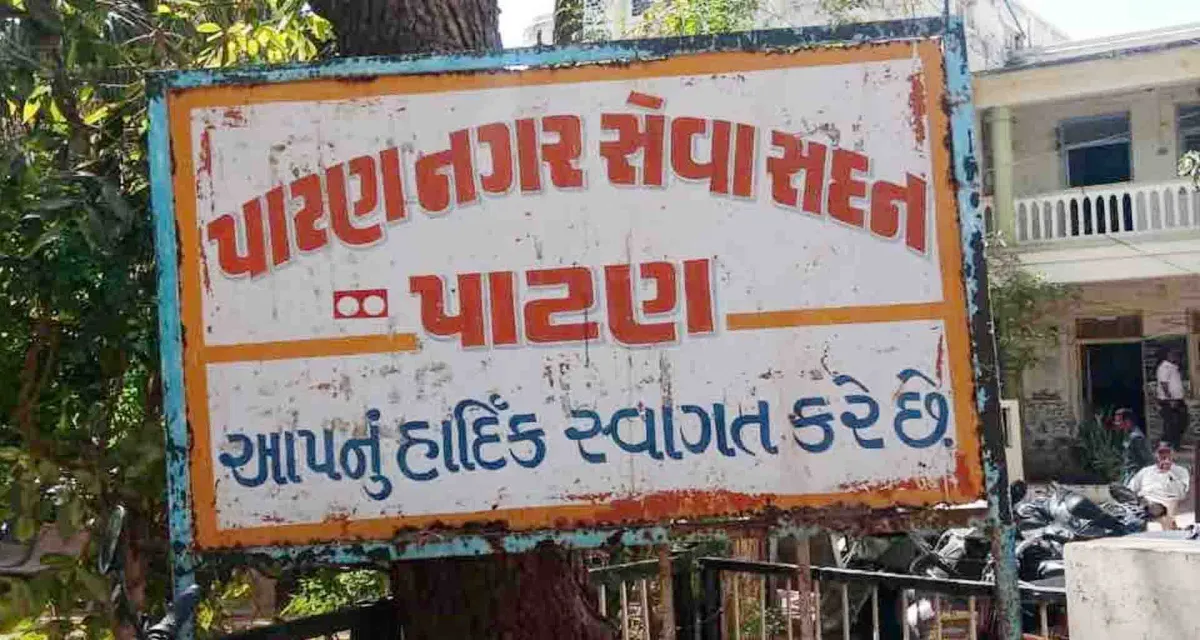 પાટણના રીંગ રોડમા નેળીયાના રોડને પણ સામેલ કરી રૂ.1000 કરોડના પ્રોજેક્ટની નવી દરખાસ્ત માટે મુખ્યમંત્રીની સુચના