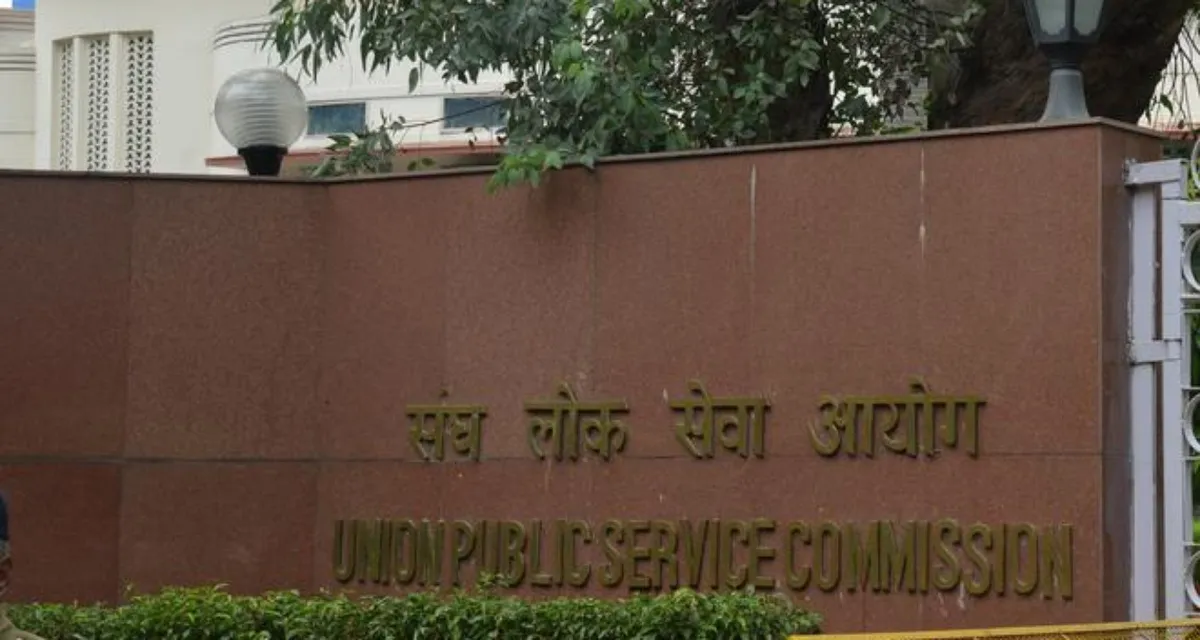 UPSC સિવિલ સર્વિસીસના પરિણામો જાહેર; શક્તિ દુબે ટોચ પર