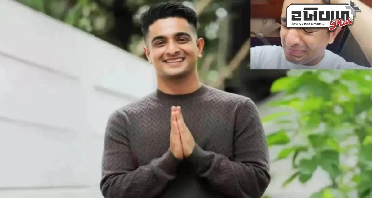'લોકો મને મારવા માંગે છે', રણવીર અલ્લાહબાડિયાના ગુમ થવાના સમાચાર વચ્ચે આવ્યું નિવેદન