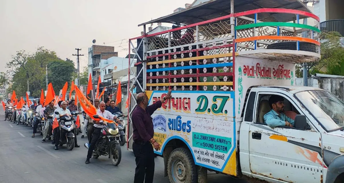 પાટણ કેશવ વસ્તી દ્વારા આયોજિત હિન્દુ સંમેલનના ઉપલક્ષ્યમાં બાઈક રેલી યોજાઈ