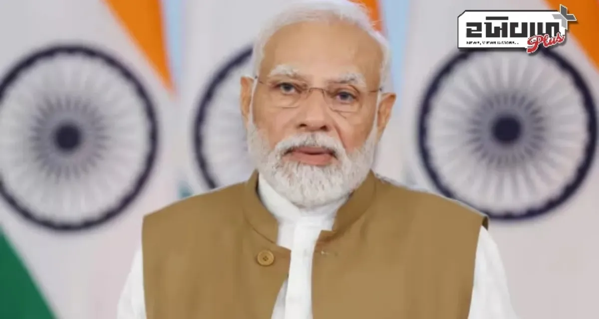 યમુનામાં ઝેર નાખવાના દાવા પર પીએમ મોદીએ અરવિંદ કેજરીવાલની ટીકા કરી, AAP ને દિલ્હી માટે 'આપત્તિ' ગણાવી