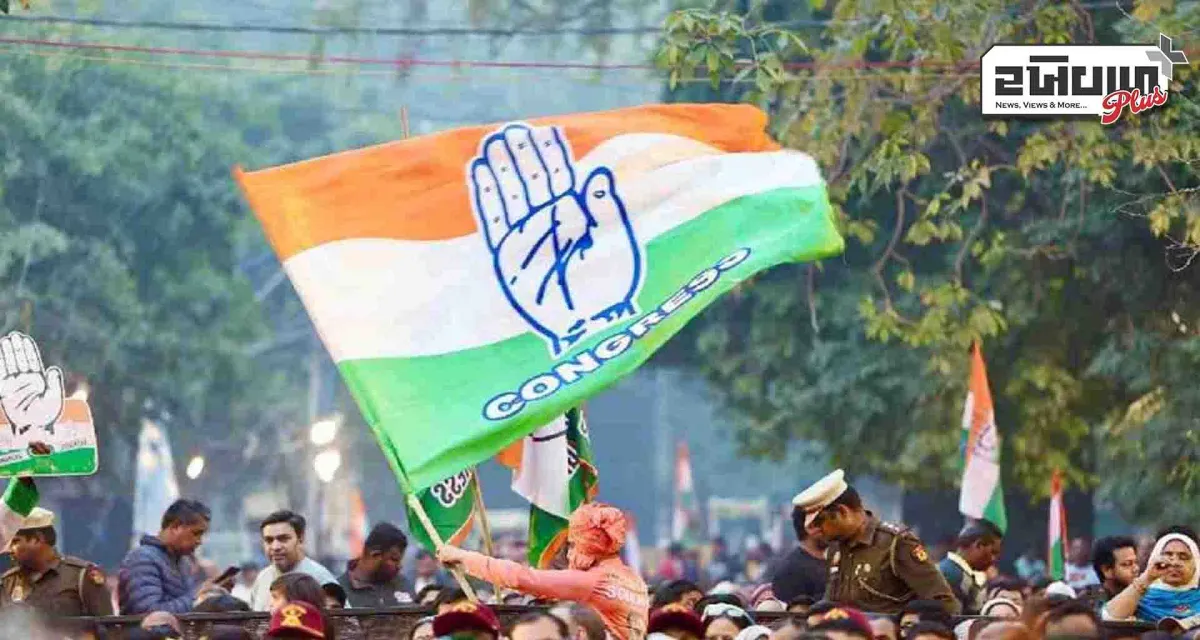 ચૂંટણીમાં 67 બેઠકો પર કોંગ્રેસના ઉમેદવારોએ પોતાની ડિપોઝીટ ગુમાવી