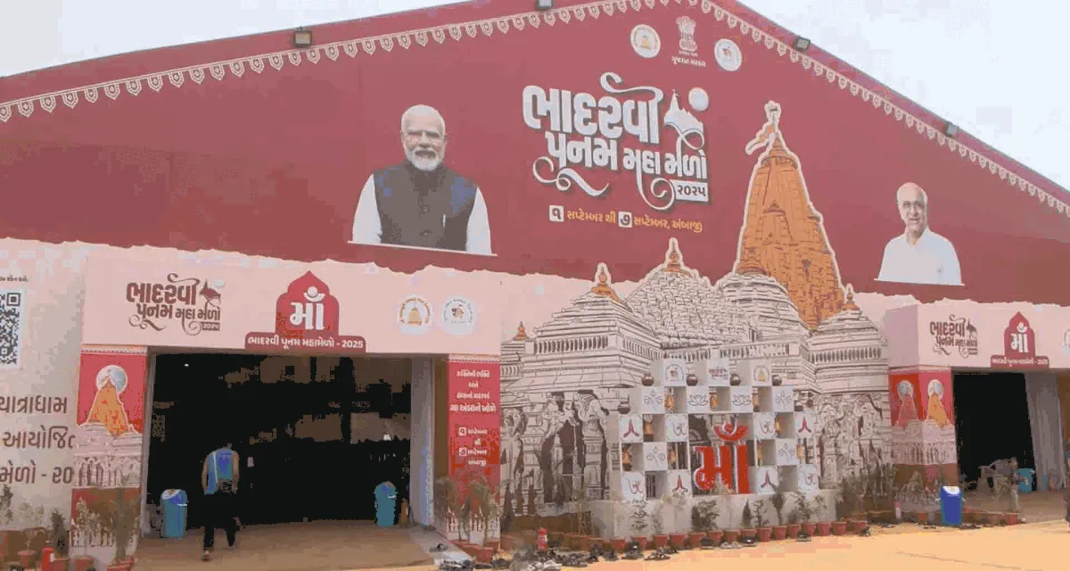 વૉટરપ્રૂફ ડોમની સુવિધાનો લાભ મેળવીને તંત્રનો આભાર વ્યક્ત કરતા યાત્રિકો