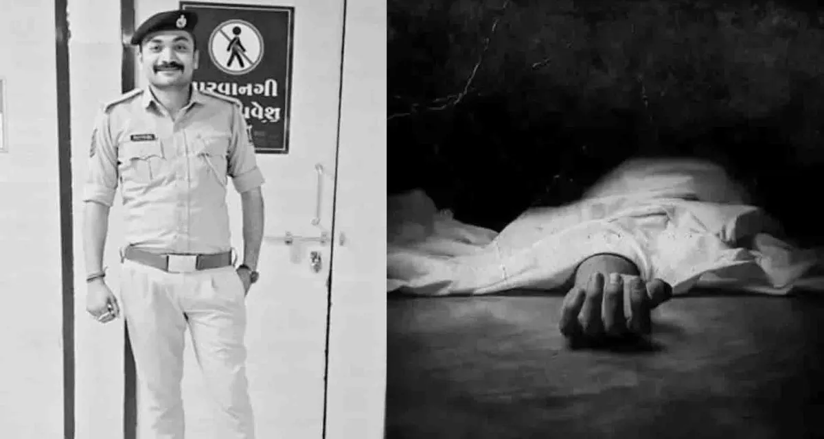 પાલનપુરના પોલીસ કર્મીનો આપઘાત; પરિવારનો મૃતદેહ ન સ્વીકારવાનો ઇનકાર