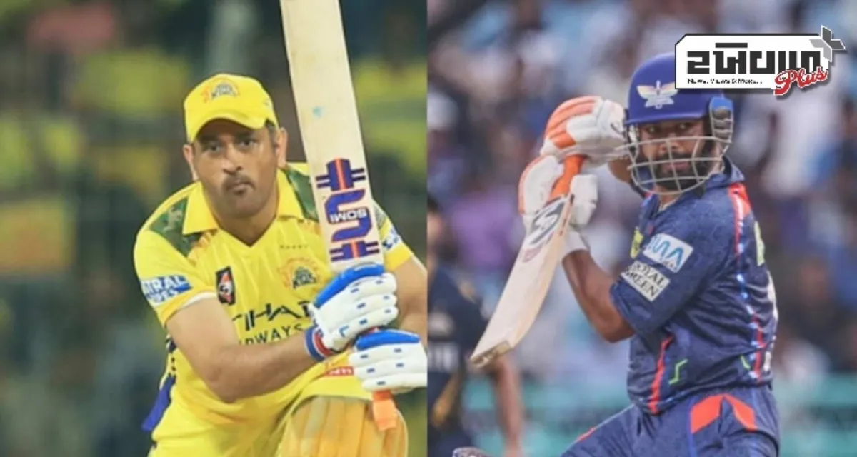 CSK હાલમાં મહાકાવ્યના ચક્રમાં, સતત 5 મેચ હારી