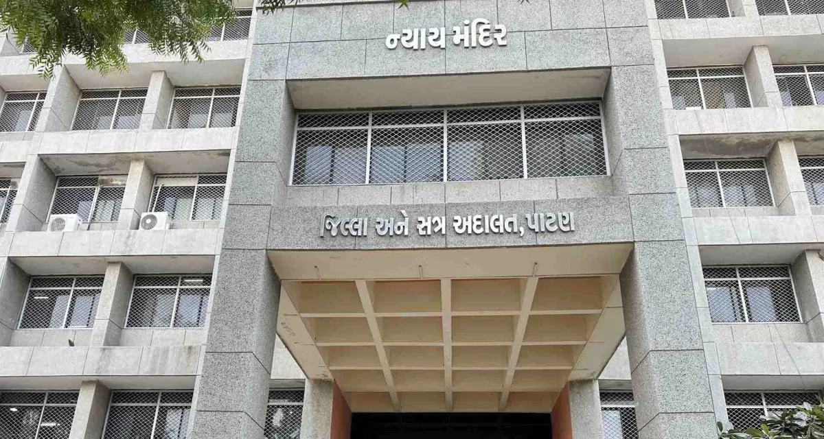 સમી- હારીજ કોટૅના નિવૃત્ત મેજિસ્ટ્રેટ ને લાંચ રૂશ્વતના આરોપ માંથી 30 વર્ષ 6 માસ અને પાંચ દિવસે રાહત મળી