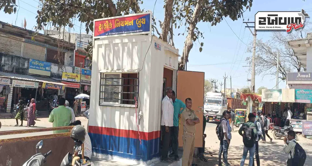 વડગામ માં પાણીની પરબ તોડી પાડી પોલીસ ચોકી બનાવી દેતા વિવાદ: તાત્કાલિક પરબ બનાવવા માંગ