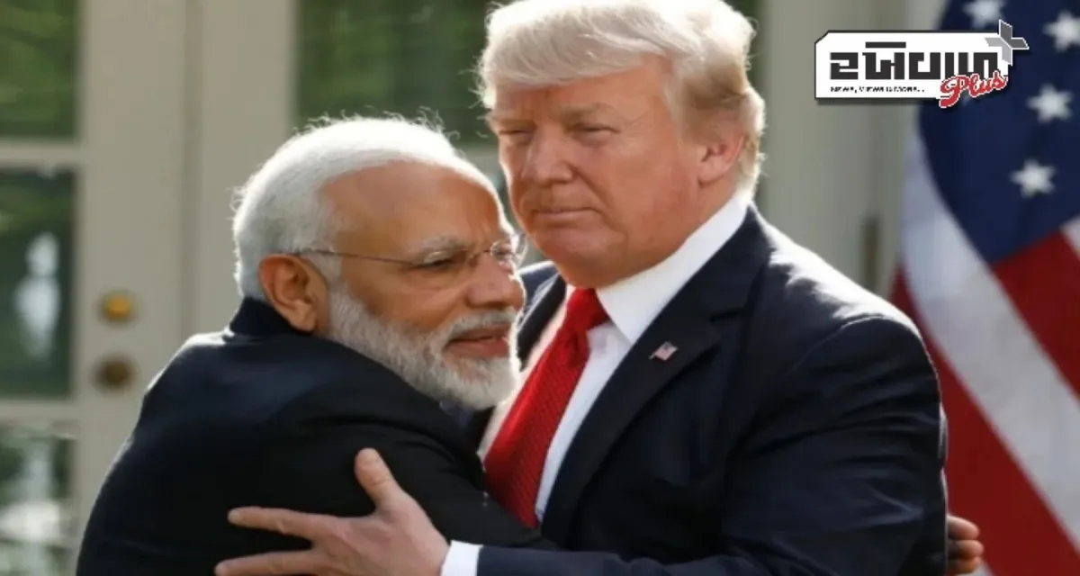પીએમ મોદી-ડોનાલ્ડ ટ્રમ્પ મુલાકાત: પીએમ મોદી અને ડોનાલ્ડ ટ્રમ્પ ક્યારે અને ક્યાં મળશે, જાણો તારીખ, સમય અને સ્થળ