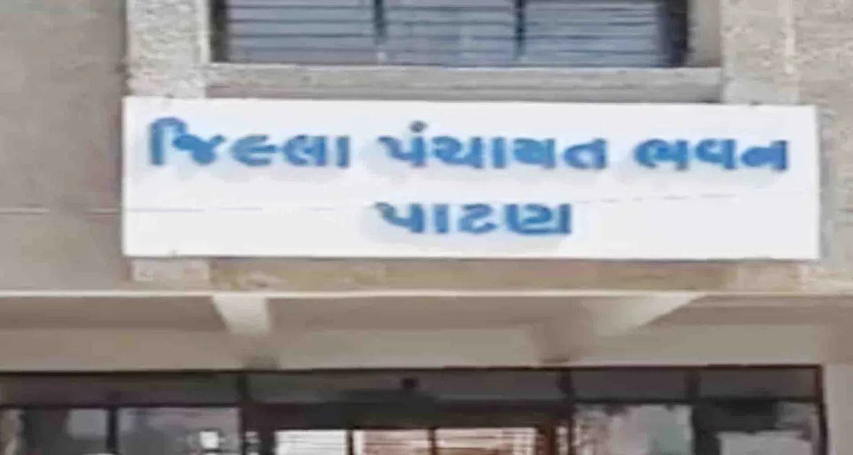 પાટણ જિ. પં.ના માર્ગ મકાન ખાતાને કોન્ટ્રાકટરે રૂ.8.23 લાખનો ચૂનો લગાવ્યો
