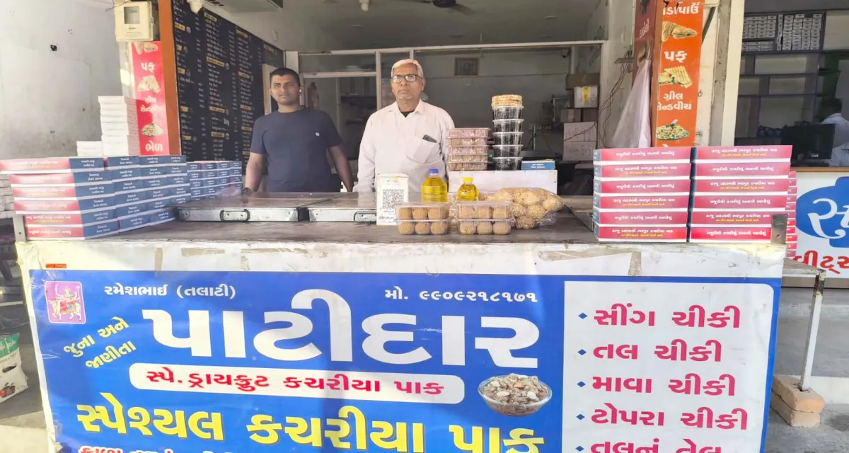 ઊંઝા શહેરમાં ઠેર ઠેર કચરિયાની ઘાણીઓ ધમધમી ઉઠી
