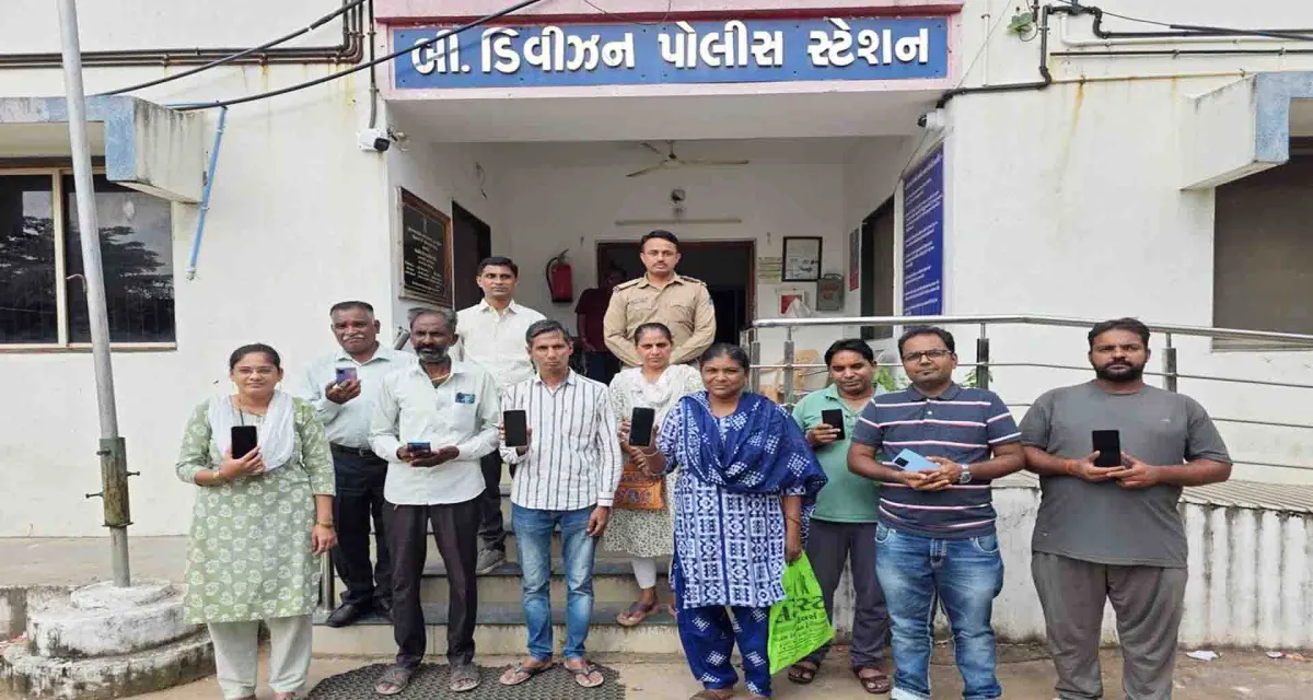 તેરા તુજકો અર્પણ; હિંમતનગર પોલીસ દ્વારા ગુમ થયેલ ૧૧ મોબાઈલ, માલિકોને પરત સોંપ્યા