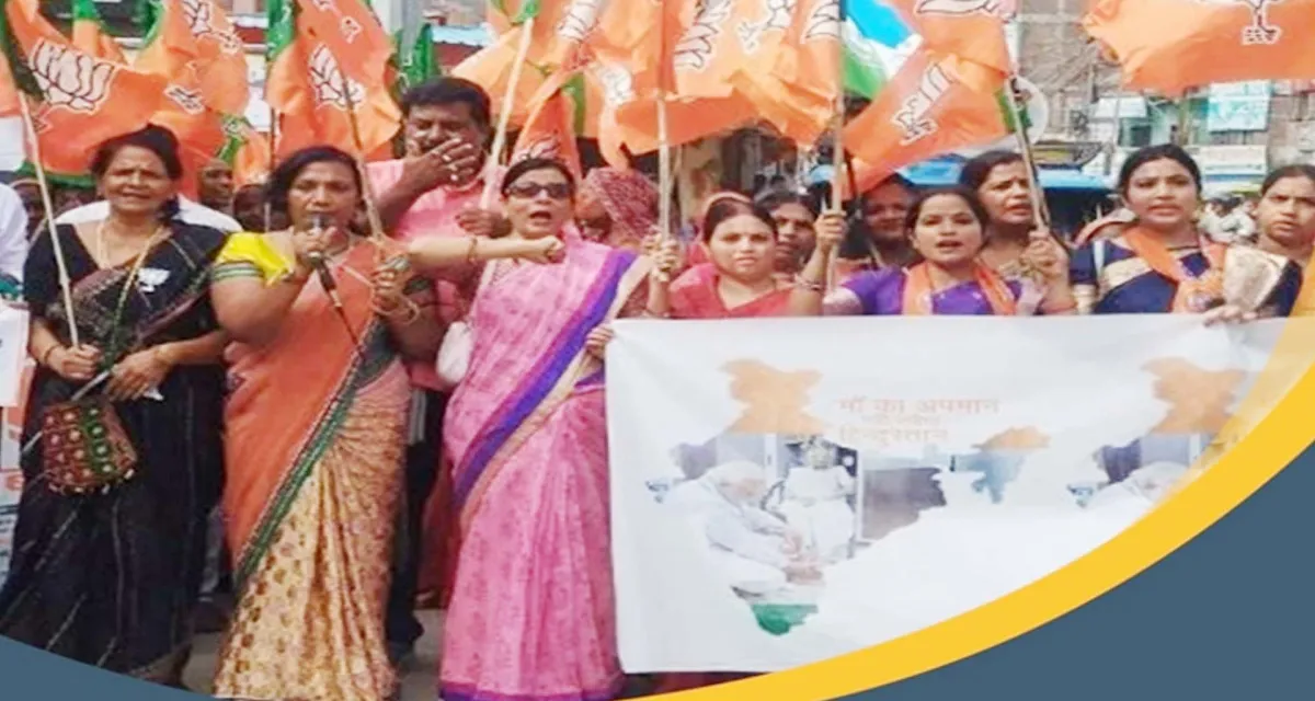 નરેન્દ્રભાઈ મોદી અને તેમની માતાના અપમાનના વિરોધ પ્રદર્શન : બિહારમાં NDA દ્વારા રાજ્યવ્યાપી બંધનું એલાન