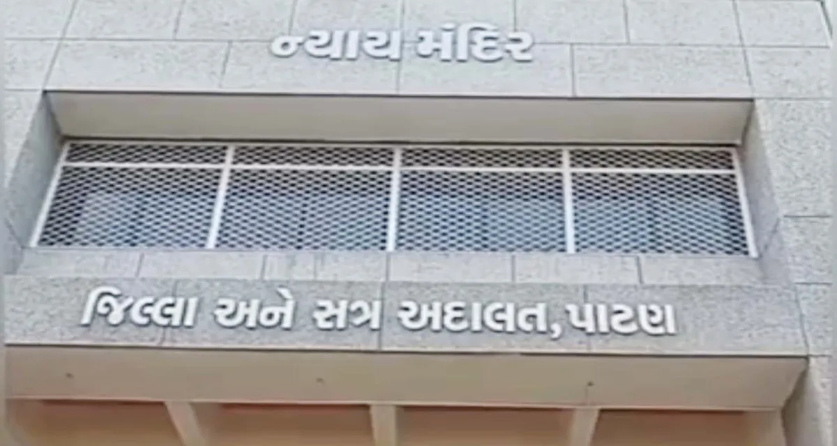 પાટણના બાલીસણાની મહિલાને બ્લેકમેલ કરી રૂ. 27.25 લાખની ઠગાઈ કરનાર બે આરોપીને પોલીસે ઝડપી લીધા
