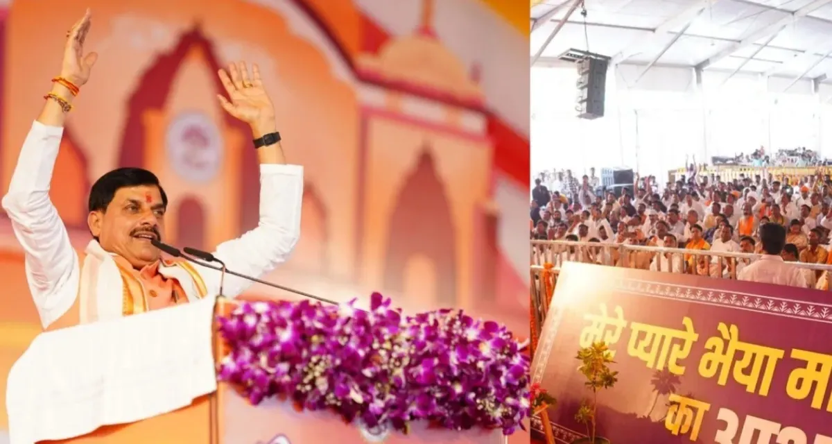 CM મોહન યાદવની મોટી જાહેરાત, ઓરછામાં થઈ રહ્યું છે દિવ્ય અને ભવ્ય શ્રી રામ રાજા લોકોનું નિર્માણ