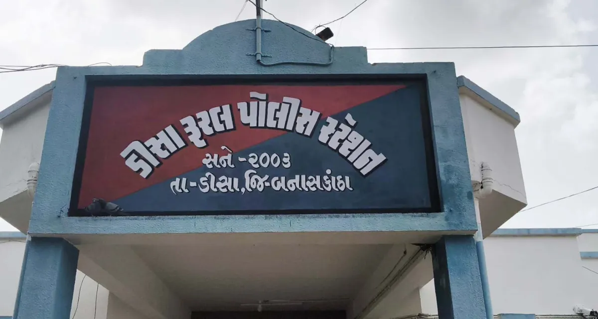 ડીસાના વાડીરોડ ટેકરામાં જુગાર રમતા ત્રણ શખ્સો ઝડપાયા