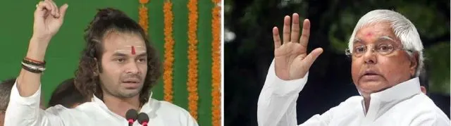 લાલુ પ્રસાદ યાદવે તેમના પુત્ર તેજ પ્રતાપ યાદવ 6 વર્ષ માટે RJDમાંથી સસ્પેન્ડ કરી, પરિવારમાંથી દૂર કર્યા