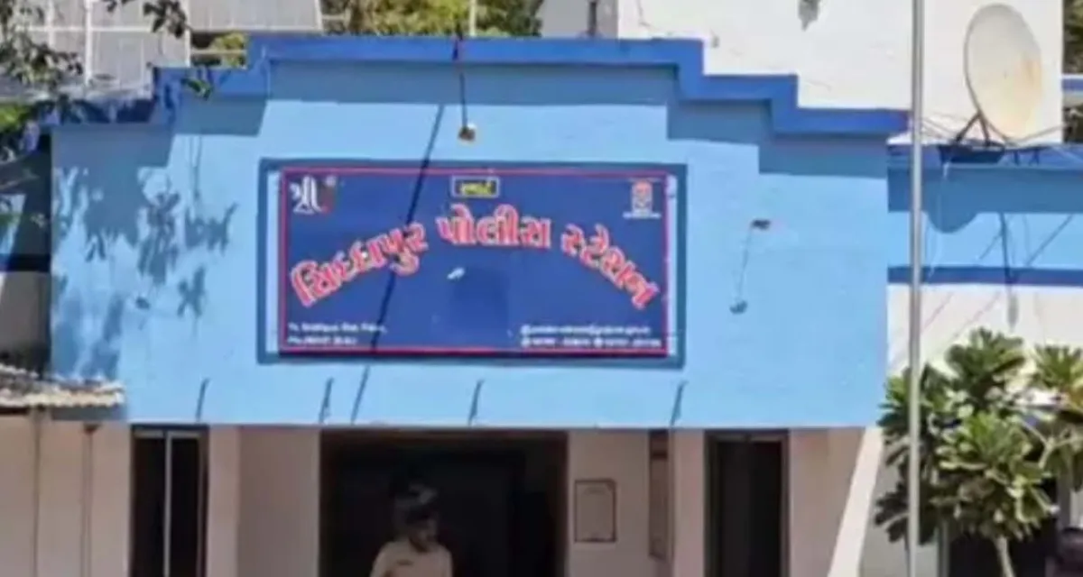 સિધ્ધપુરના નવાવાસ વિસ્તારમાં બાળકોના ઝઘડામાં બે પરિવારો વચ્ચે લોહિયાળ જંગ ખેલાયો