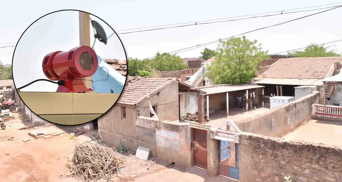 પાટણ જિલ્લાના સરહદી ગામોને સાયરન સિસ્ટમથી સજજ કરાયા