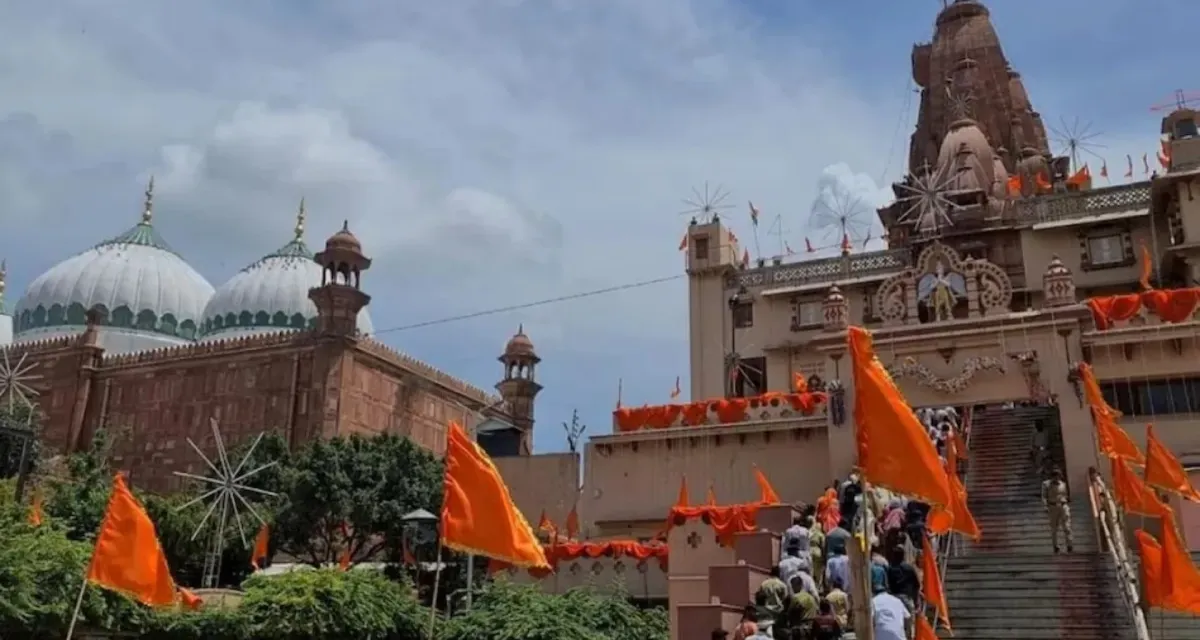 શ્રી કૃષ્ણ જન્મભૂમિ અને શાહી ઇદગાહ વિવાદ કેસમાં હિન્દુ પક્ષને મોટો ઝટકો