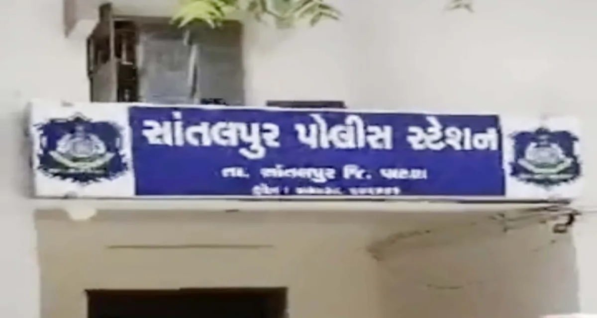 સાંતલપુરના વૌવા ગામના યુવકને ચાર શખ્સોએ આડા સંબંધની શંકાએ માર માર્યો
