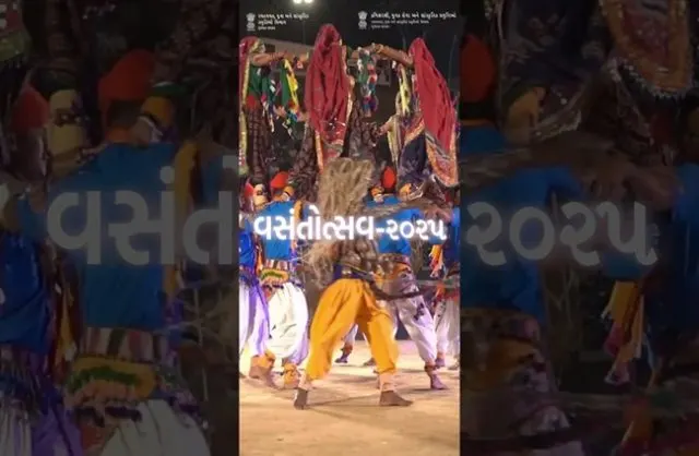 “વસંતોત્સવ-૨૦૨૫”; રશિયા, કિર્ગિસ્તાન અને બાંગ્લાદેશના વિખ્યાત લોક નૃત્યની પ્રસ્તુતિ પણ પ્રથમ વાર વસંતોત્સવ ખાતે કલારસીકો માણી શકશે