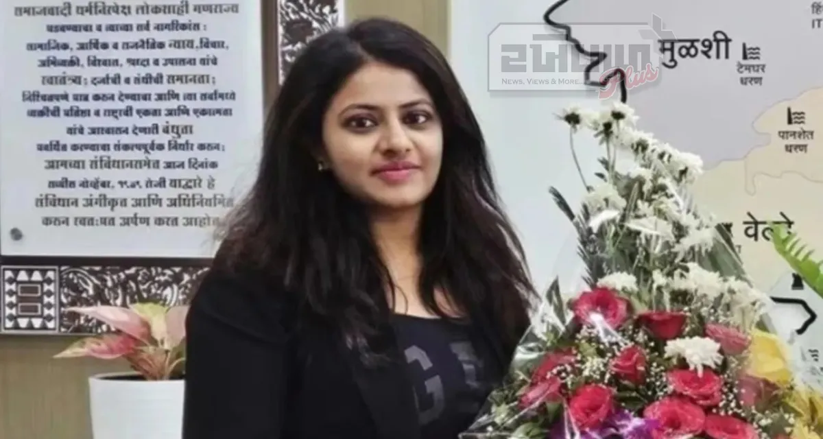 દિલ્હી હાઈકોર્ટે UPSC ફ્રોડ કેસમાં આરોપી પૂર્વ IAS પૂજા ખેડકરની જામીન અરજી ફગાવી દીધી