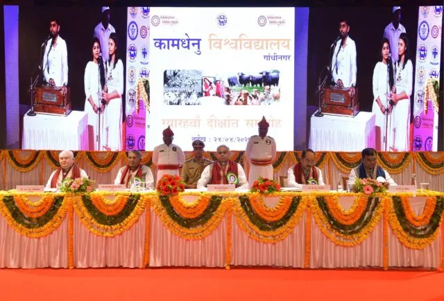 કામધેનુ યુનિવર્સિટીના ૧૧મા દીક્ષાંત સમારોહમાં ૭૪૨ વિદ્યાર્થીઓને પદવી એનાયત કરાઈ