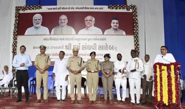 દાંતા તાલુકાના મોટા પીપોદરા ગામમાં આદિવાસી પરિવારોનું ઐતિહાસિક પુનર્વસન કરાવતા ગૃહ રાજ્ય મંત્રીશ્રી હર્ષભાઈ સંઘવી