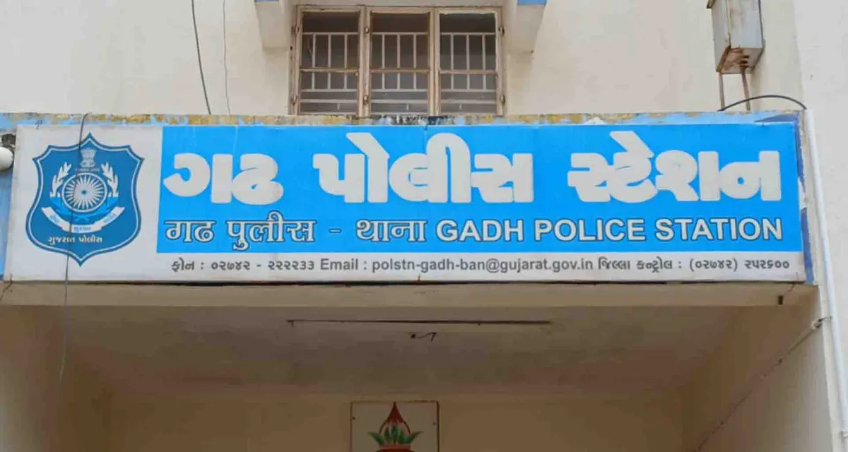 ચંડીસરના પરણિત યુવકે મૈત્રી કરાર કરનાર મહિલાના ત્રાસથી આપઘાત કરતાં ચકચાર