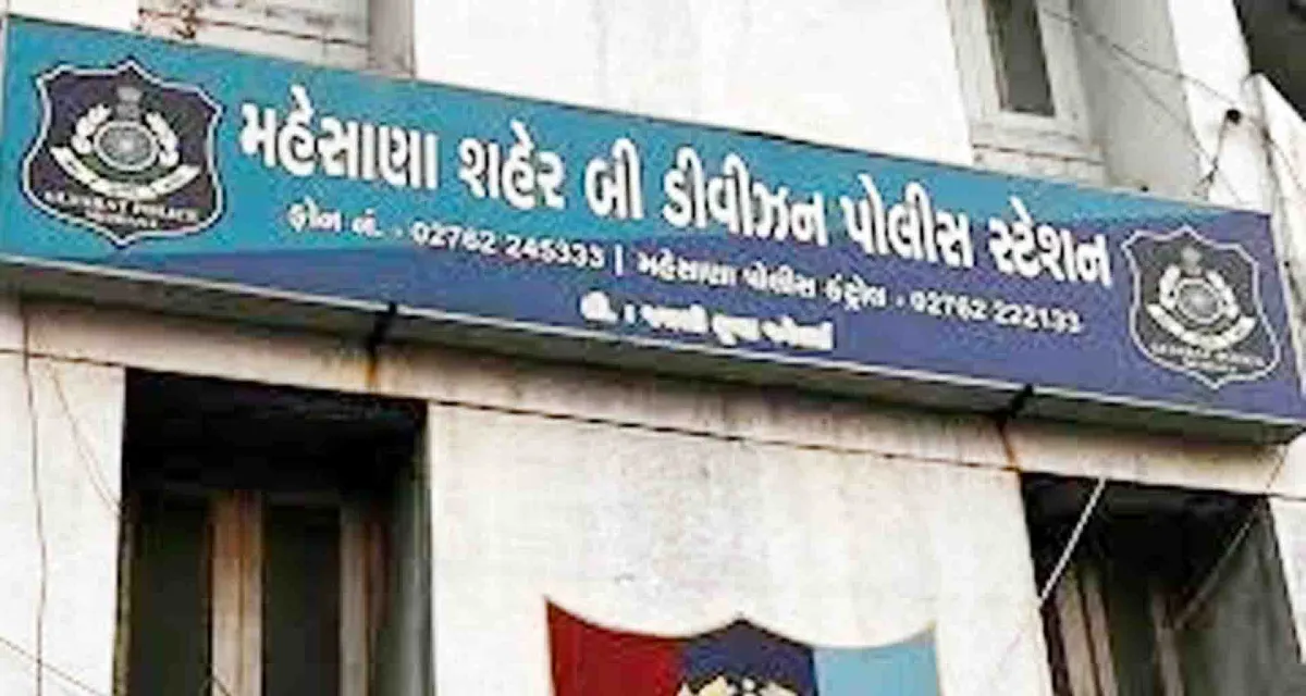મહેસાણામાં રિક્ષામાં મહિલા પાસેથી રૂ.1.35 લાખના સોનાના દોરાની ચોરી