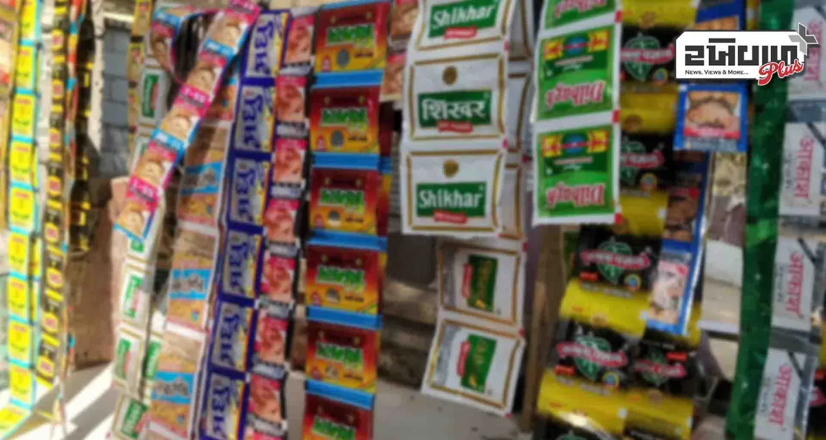 ઝારખંડમાં સાદા પાન મસાલાના વેચાણ પર પ્રતિબંધ મૂકવામાં આવ્યો