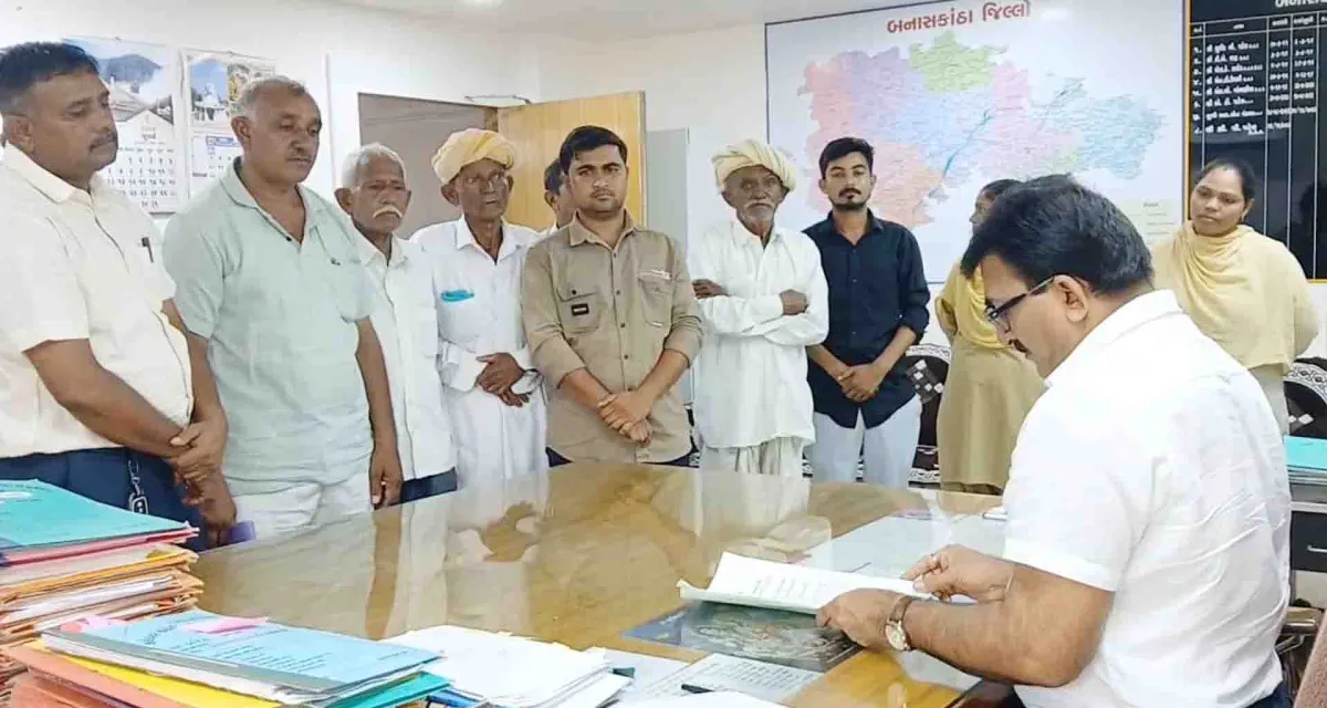 પાલનપુરના આંત્રોલી ગામના ખેડૂતોનો જમીન વિવાદ કલેક્ટર કચેરીએ પહોંચ્યો
