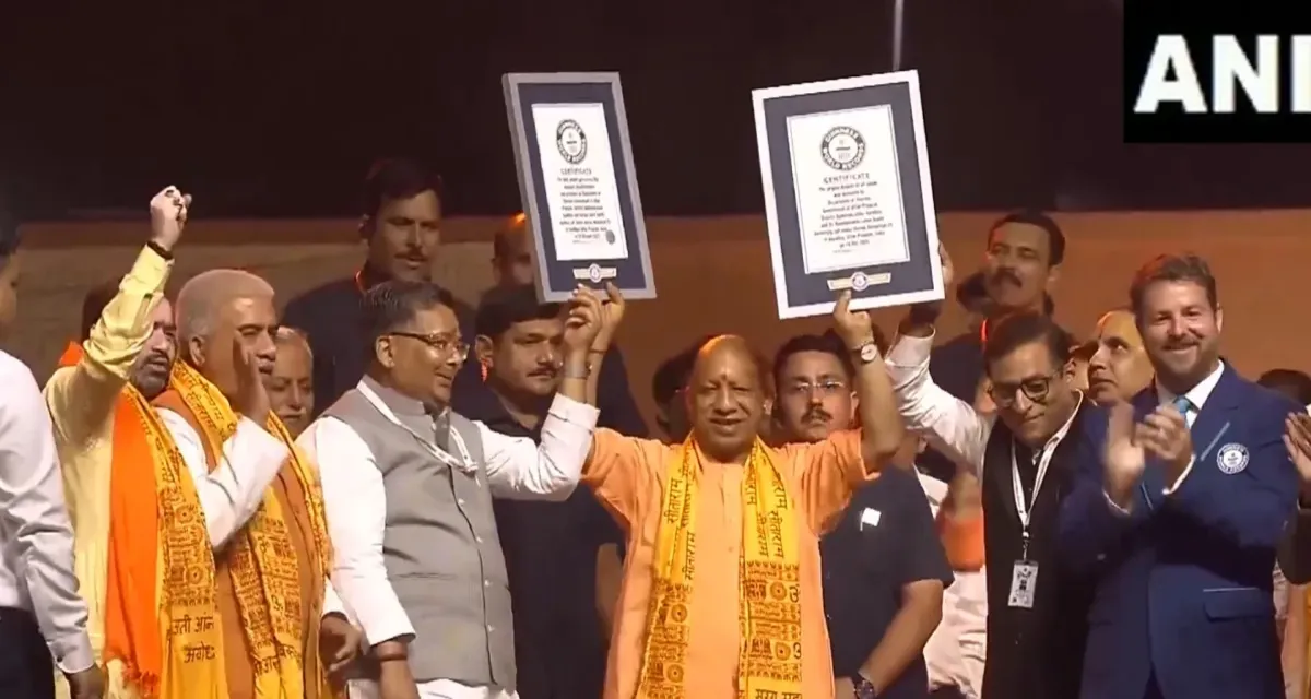 અયોધ્યા: એક સાથે 26.17 લાખ દીવા પ્રગટાવ્યા, ગિનિસ વર્લ્ડ રેકોર્ડ બનાવ્યો