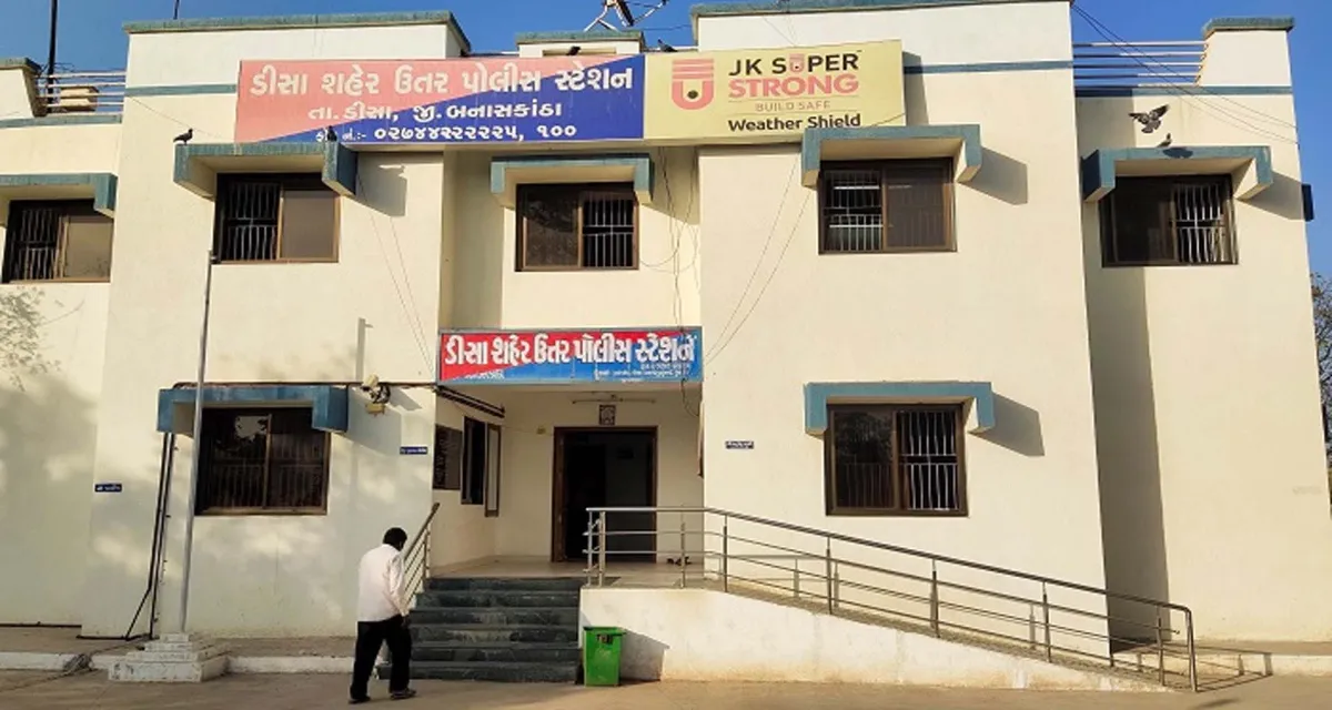 ડીસા શહેર ઉત્તર પોલીસે મધ્યપ્રદેશના અપહરણના આરોપીને ભોગ બનનાર સાથે ઝડપી પાડ્યો
