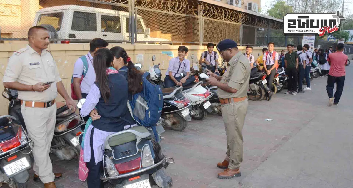 અંડરએજ ડ્રાઇવિંગ અને લાયસન્સ વિના વાહન ચલાવનારા વિદ્યાર્થીઓને અટકાવવા જુંબેશ