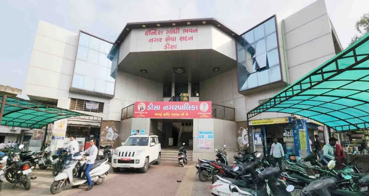ડીસા પાલિકા સામે મીડિયા દ્વારા દરબાર વેસ્ટ કલેક્શનની તરફેણ કરતા હોવાના આક્ષેપો પાયાવિહોણા : ચીફ ઓફિસર અને ઉપપ્રમુખ
