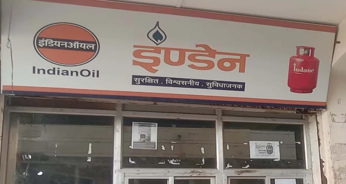 માલગઢ ઇન્ડેન ગેસ એજન્સી વિવાદમાં: ગ્રામ્ય વિસ્તારના ગ્રાહકો સાથે ભેદભાવ થતો હોવાના ગંભીર આક્ષેપ