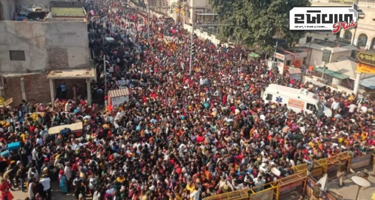 પ્રયાગરાજની સાથે અયોધ્યામાં પણ ભક્તોની જામી ભીડ, 30 કલાકમાં 25 લાખથી વધુ ભક્તો પહોંચ્યા