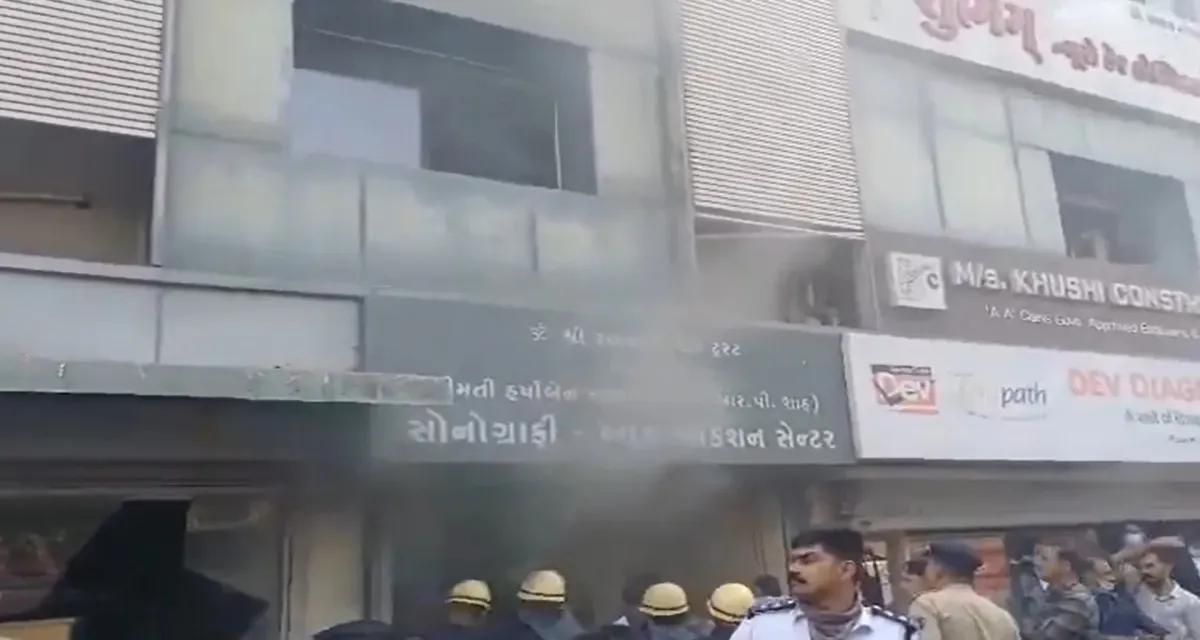 ભાવનગરમાં એક સંકુલમાં ભીષણ આગ, બારીઓ તોડીને બાળકોને બચાવી લેવામાં આવ્યા
