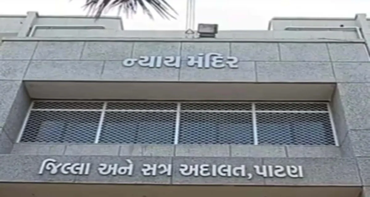 પાટણના નિવૃત ASI નો લાંચ કેસમાં જેલવાસ લંબાયો : જામીન અરજી પાટણ સેશન્સ કોર્ટે ફગાવી