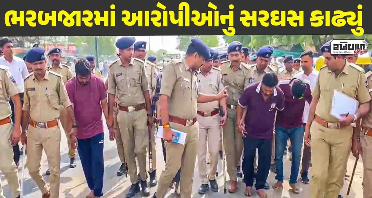 ભાભરમાં મારામારી ઘટના; આરોપીઓને પોલીસ બંદોબસ્ત વચ્ચે રીકન્સ્ટ્રક્શન માટે લવાયા