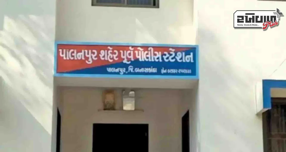 ધાનેરાના ગોલા ગામનો યુવક બાઇક લઇ છુ થાય યે પહેલા જ તેને ઝડપી પડાયો